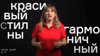 Сайдинг Docke LUX под дерево - видео