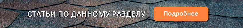 черепица.jpg