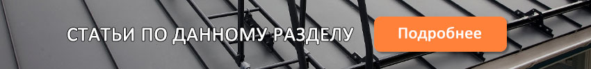 Элементы-безопасности2.jpg